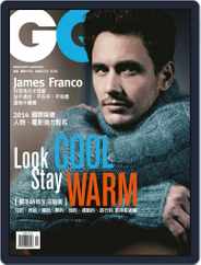 Gq 瀟灑國際中文版 (Digital) Subscription January 5th, 2014 Issue