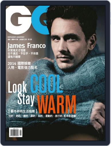 Gq 瀟灑國際中文版 January 5th, 2014 Digital Back Issue Cover