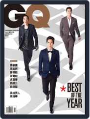 Gq 瀟灑國際中文版 (Digital) Subscription December 8th, 2013 Issue