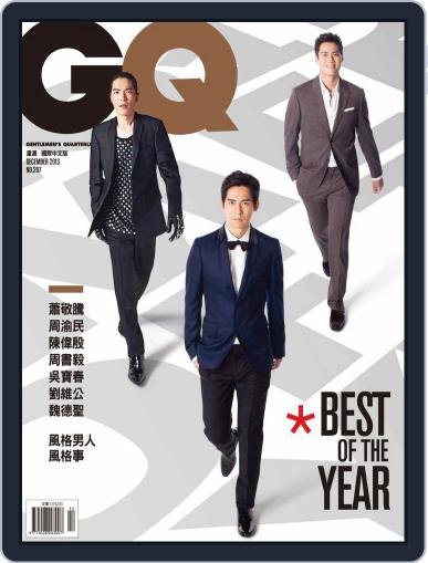 Gq 瀟灑國際中文版 December 8th, 2013 Digital Back Issue Cover