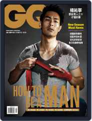Gq 瀟灑國際中文版 (Digital) Subscription                    October 15th, 2013 Issue