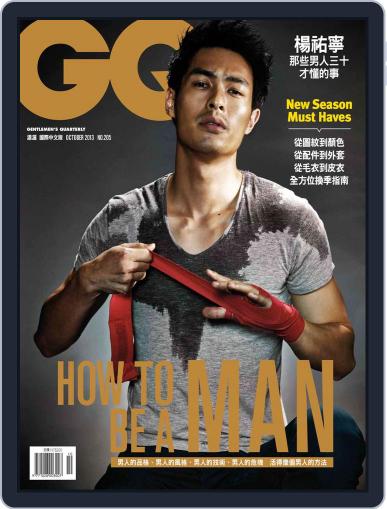 Gq 瀟灑國際中文版 October 15th, 2013 Digital Back Issue Cover