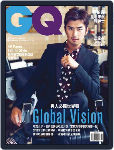 Gq 瀟灑國際中文版 September 6th, 2013 Digital Back Issue Cover