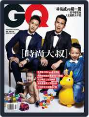 Gq 瀟灑國際中文版 (Digital) Subscription                    August 7th, 2013 Issue