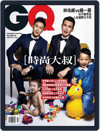 Gq 瀟灑國際中文版 August 7th, 2013 Digital Back Issue Cover