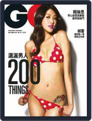 Gq 瀟灑國際中文版 (Digital) Subscription                    May 7th, 2013 Issue