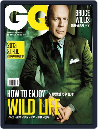 Gq 瀟灑國際中文版 April 3rd, 2013 Digital Back Issue Cover