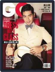 Gq 瀟灑國際中文版 (Digital) Subscription                    March 7th, 2013 Issue
