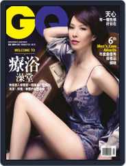 Gq 瀟灑國際中文版 (Digital) Subscription                    February 4th, 2013 Issue