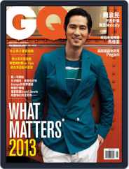 Gq 瀟灑國際中文版 (Digital) Subscription                    January 6th, 2013 Issue