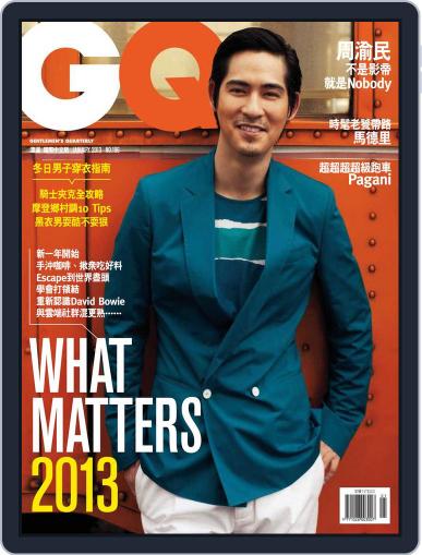 Gq 瀟灑國際中文版 January 6th, 2013 Digital Back Issue Cover