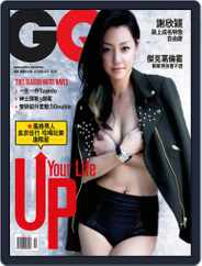 Gq 瀟灑國際中文版 (Digital) Subscription                    October 7th, 2012 Issue