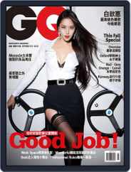 Gq 瀟灑國際中文版 (Digital) Subscription                    September 10th, 2012 Issue