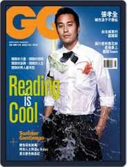 Gq 瀟灑國際中文版 (Digital) Subscription                    August 8th, 2012 Issue