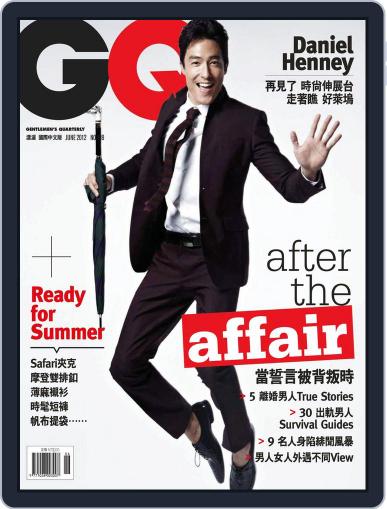 Gq 瀟灑國際中文版 June 6th, 2012 Digital Back Issue Cover