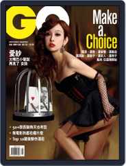 Gq 瀟灑國際中文版 (Digital) Subscription                    May 7th, 2012 Issue