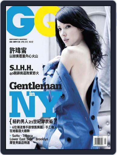 Gq 瀟灑國際中文版 April 5th, 2012 Digital Back Issue Cover