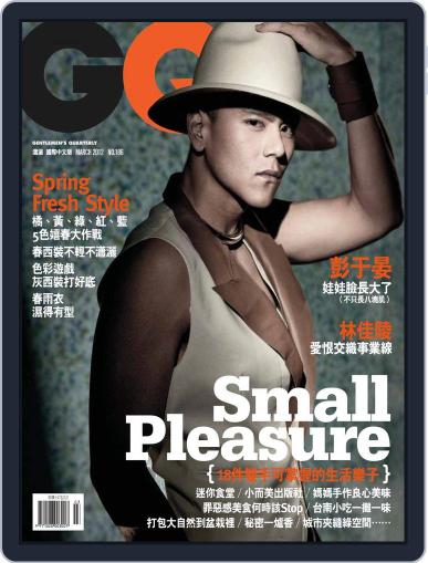Gq 瀟灑國際中文版 March 9th, 2012 Digital Back Issue Cover