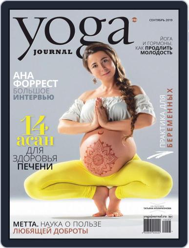 Yoga Journal Russia September 1st, 2019 Digital Back Issue Cover