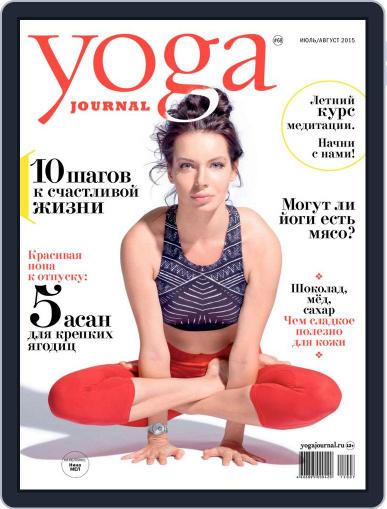 Yoga Journal Russia July 6th, 2015 Digital Back Issue Cover