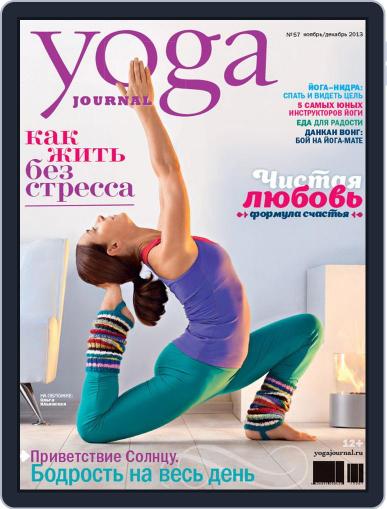 Yoga Journal Russia October 29th, 2013 Digital Back Issue Cover