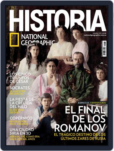 Historia Ng July 1st, 2018 Digital Back Issue Cover
