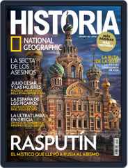 Historia Ng (Digital) Subscription                    December 1st, 2016 Issue