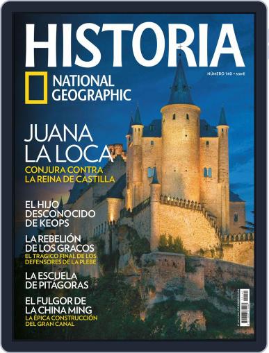 Historia Ng August 1st, 2015 Digital Back Issue Cover