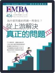 EMBA (Digital) Subscription                    May 29th, 2020 Issue