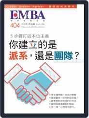 EMBA (Digital) Subscription                    April 7th, 2020 Issue