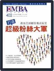 EMBA (Digital) Subscription                    January 31st, 2020 Issue
