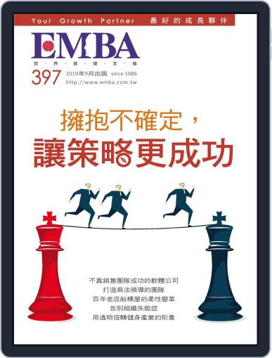 EMBA August 30th, 2019 Digital Back Issue Cover