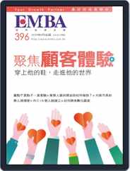 EMBA (Digital) Subscription                    August 1st, 2019 Issue