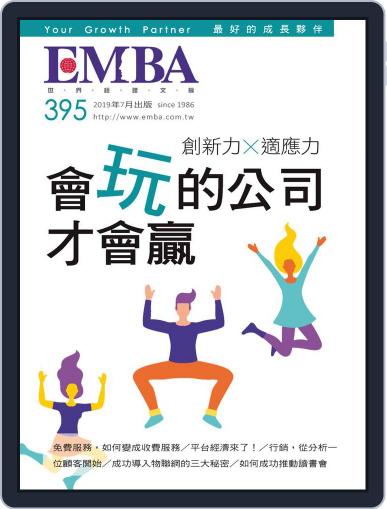 EMBA June 28th, 2019 Digital Back Issue Cover