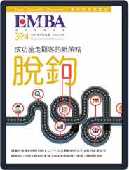 EMBA (Digital) Subscription                    May 30th, 2019 Issue