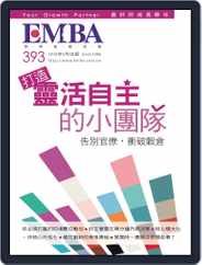 EMBA (Digital) Subscription                    April 30th, 2019 Issue