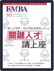EMBA (Digital) Subscription                    March 29th, 2019 Issue