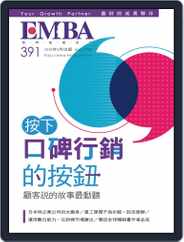EMBA (Digital) Subscription                    February 27th, 2019 Issue