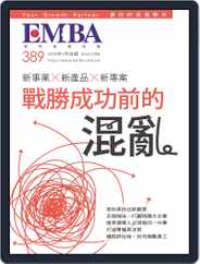 EMBA (Digital) Subscription                    January 1st, 2019 Issue