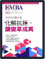 EMBA (Digital) Subscription                    June 29th, 2018 Issue