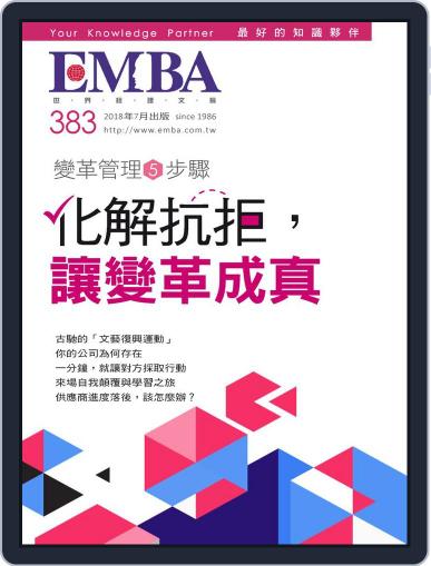 EMBA June 29th, 2018 Digital Back Issue Cover