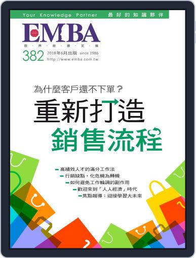 EMBA May 31st, 2018 Digital Back Issue Cover