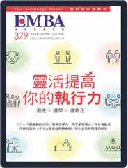 EMBA (Digital) Subscription                    March 1st, 2018 Issue