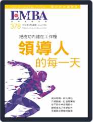 EMBA (Digital) Subscription                    January 31st, 2018 Issue