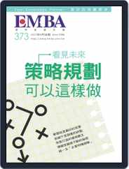 EMBA (Digital) Subscription                    August 31st, 2017 Issue