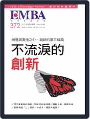 EMBA (Digital) Subscription                    July 27th, 2017 Issue