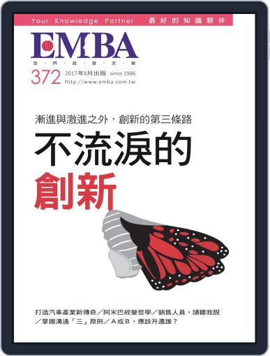 EMBA July 27th, 2017 Digital Back Issue Cover