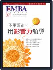 EMBA (Digital) Subscription                    July 19th, 2017 Issue