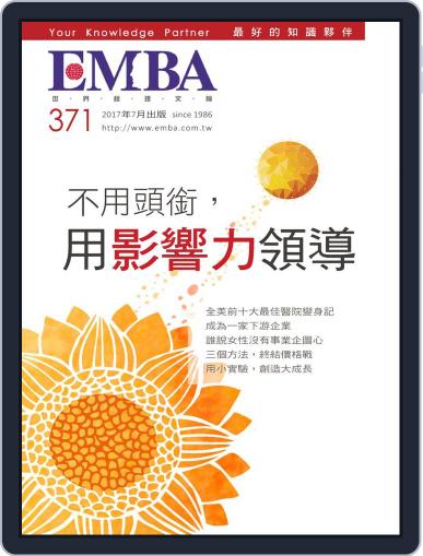 EMBA July 19th, 2017 Digital Back Issue Cover