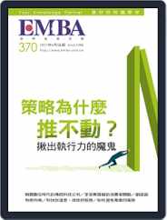 EMBA (Digital) Subscription                    June 14th, 2017 Issue
